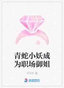 豪门荡妇黄淑珍小说