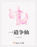 风流杨门女将浪荡合集