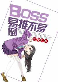 墨先生一往情深