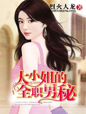 邪医毒妃txt