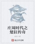 8x8x导航