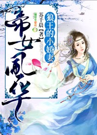 国产伦孑沙发午休精品