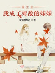 网红想想