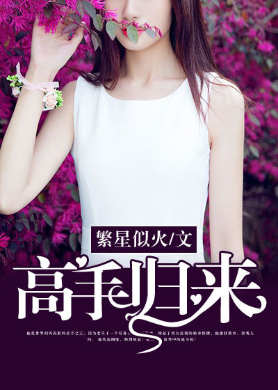 颠鸾倒凤是什么姿势