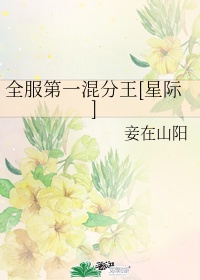 床爱