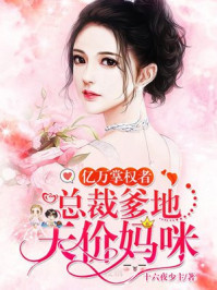 倒霉熊第三部
