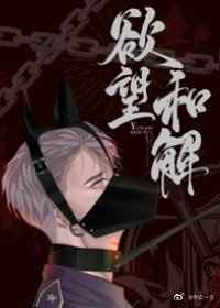 甜肉丸1v2阿司匹林