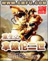 星辰网