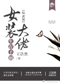 大桥未久失禁中文字幕