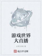 蛇姬恋