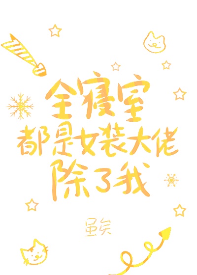 长着翅膀的大灰狼作品集百度云