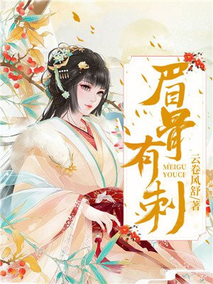 爱情公寓2在线观看免费