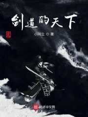 地铁上两个人一前一后攻击