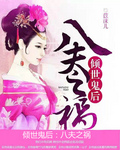 双胞胎小子h系列小说