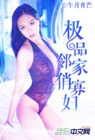 比比东被唐三桶的不亦乐乎W