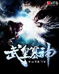 快穿之总攻 高h txt