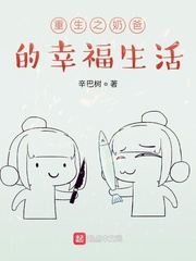 八零年代之媳妇是只狐狸精