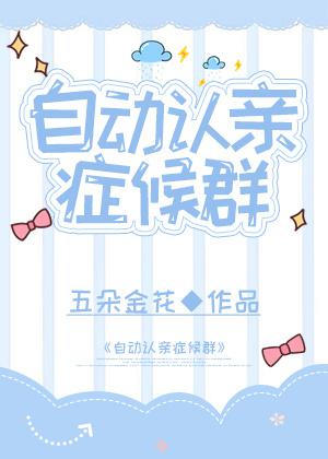 无遮挡很爽很污很黄在线网站