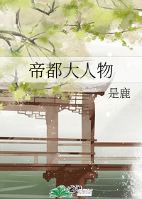 夹震蛋惩罚走绳乳夹SM女