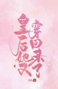 朱军判8年简介