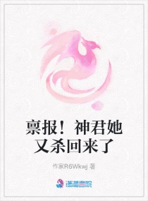 妈妈的朋友木瓜