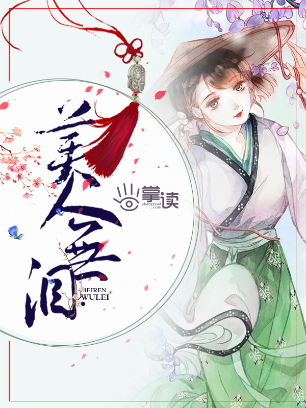 闪影行