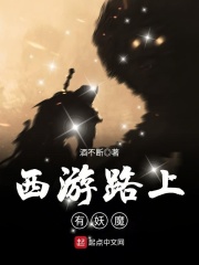 黄蓉的邂逅