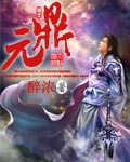 汤芳魅3