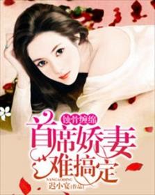 周云露