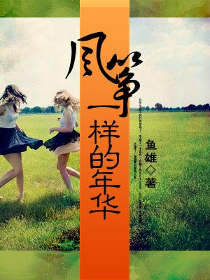 性感套图