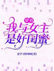 快穿np肉辣