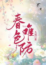 商商其承1V1