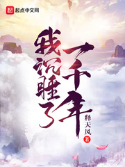19天
