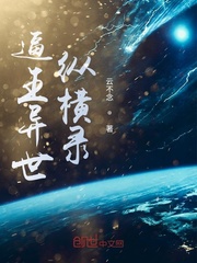 原神抱枕开襟图片
