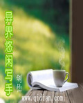 超凡小农民