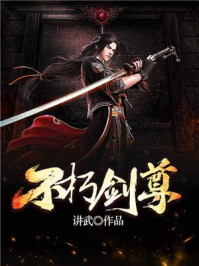 大恩以婚为报
