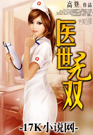 两个机长玩一个空姐图