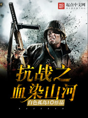 血债