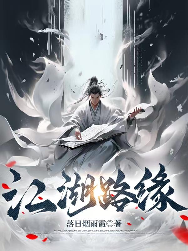 带着御膳房穿六零