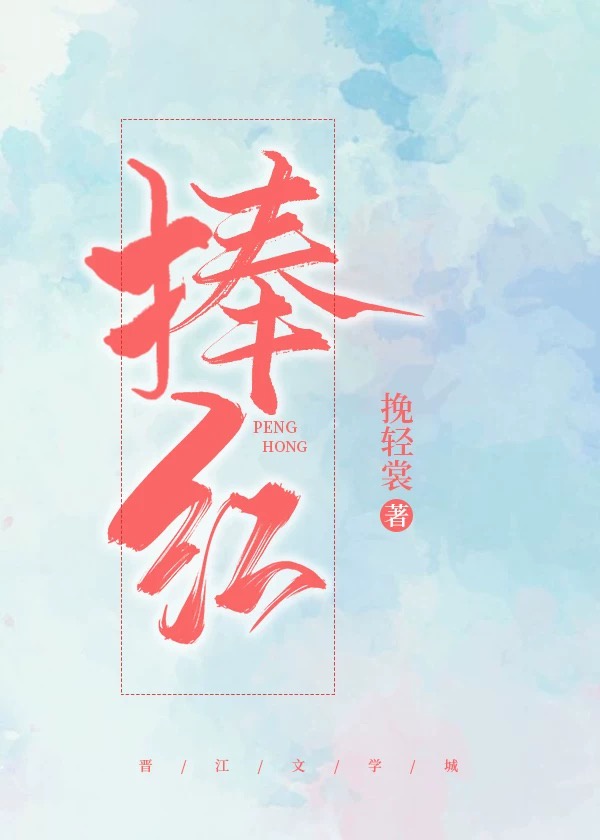 遮天小说下载