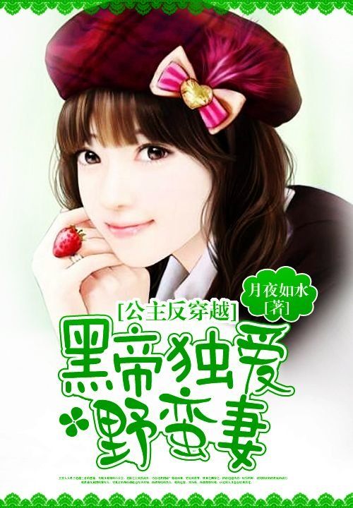 女人张开腿男的猛戳女的下面