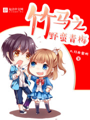 啪啪男女