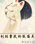 武动乾坤第二季24集免费观看