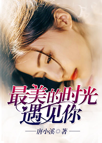 大团圆结2闪闪发光亲情会