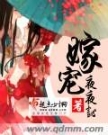 我的好妈妈高清完整版