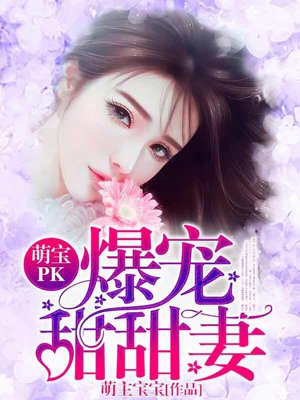 给了母亲一次