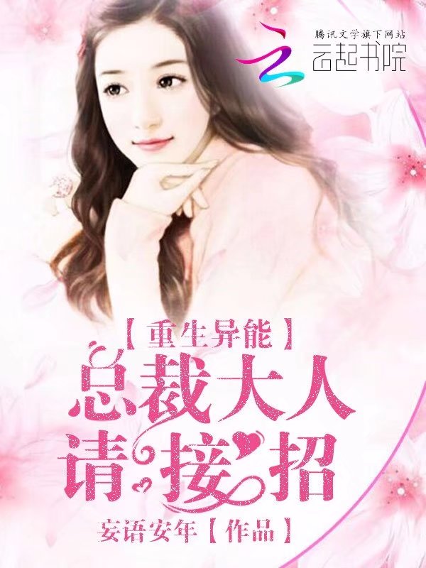 陪儿子读书儿子要了我高三