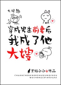 挠脚心动漫tk图