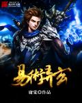 野花电影在线观看免费高清完整版