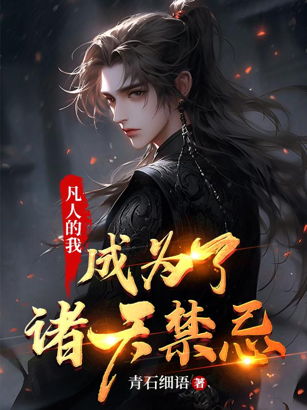 隔热棉